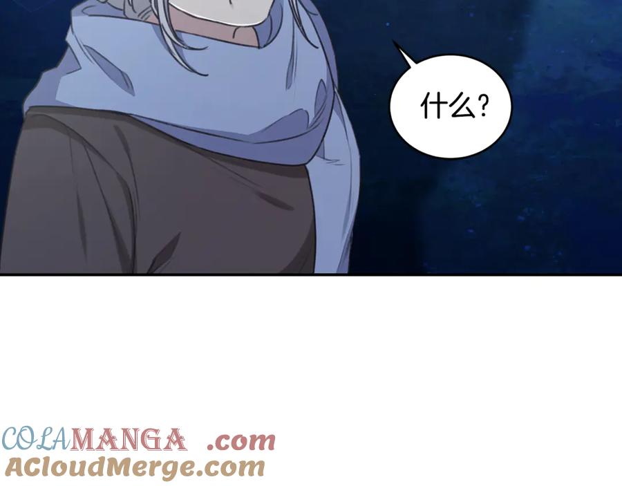 野林·狂爱 第29话 轻生 第209页