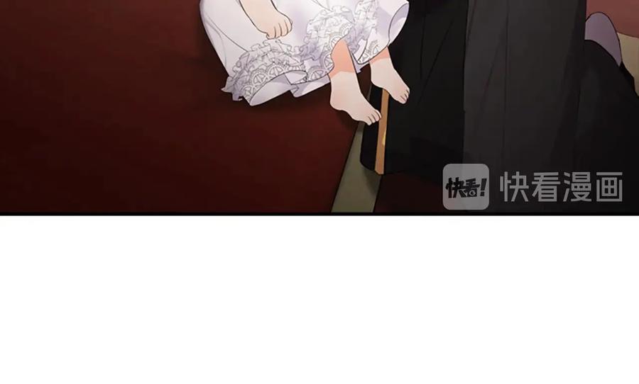 奶萌魔力小公主 第28话 一切都是为了艾妮莎 第80页