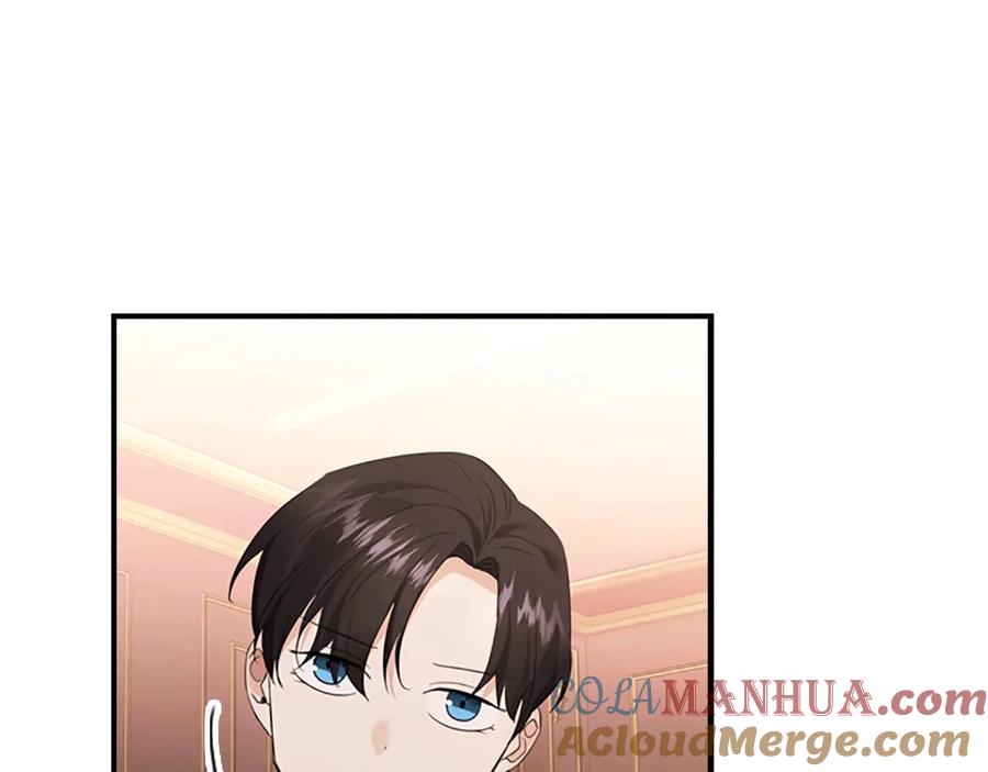 奶萌魔力小公主 第28话 一切都是为了艾妮莎 第117页