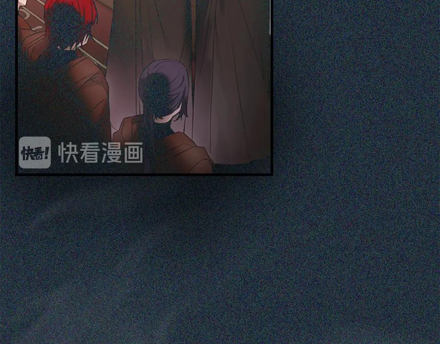 奶萌魔力小公主 第28话 一切都是为了艾妮莎 第32页