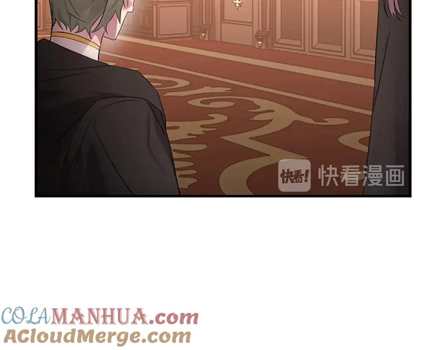奶萌魔力小公主 第28话 一切都是为了艾妮莎 第41页
