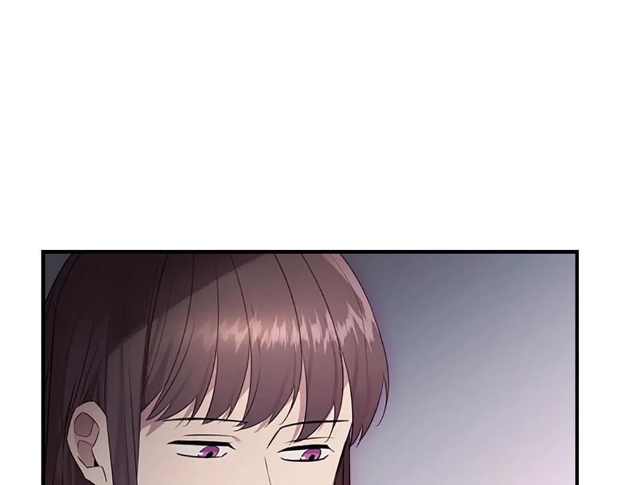 奶萌魔力小公主 第28话 一切都是为了艾妮莎 第24页