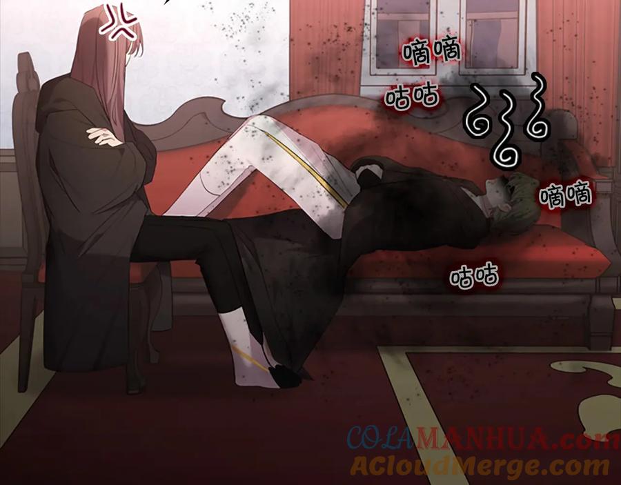 奶萌魔力小公主 第28话 一切都是为了艾妮莎 第5页