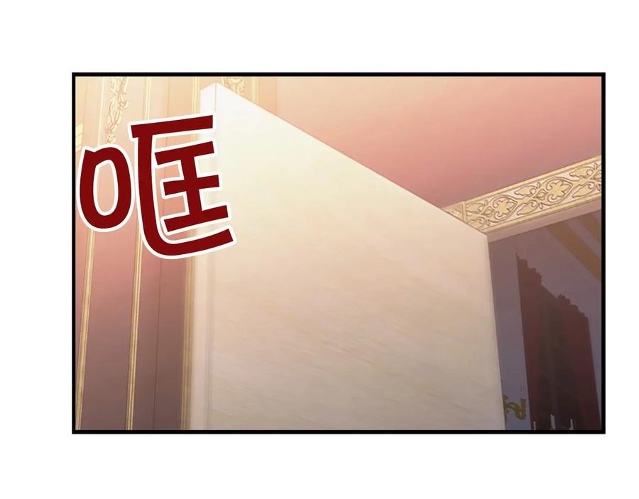 奶萌魔力小公主 第28话 一切都是为了艾妮莎 第102页