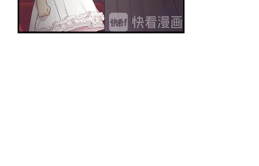 奶萌魔力小公主 第29话 阿克斯与希佩罗的战争 第67页