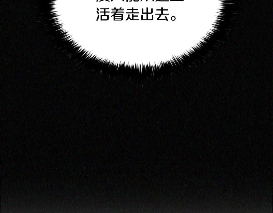 奶萌魔力小公主 第29话 阿克斯与希佩罗的战争 第175页