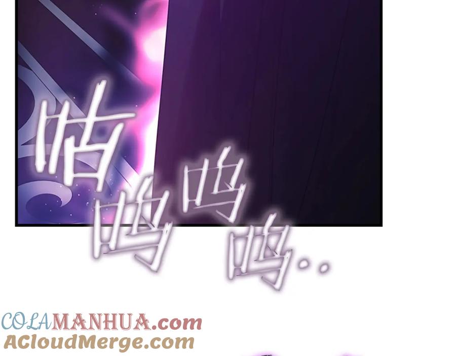 奶萌魔力小公主 第29话 阿克斯与希佩罗的战争 第93页