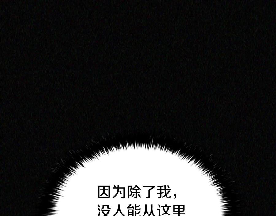 奶萌魔力小公主 第29话 阿克斯与希佩罗的战争 第174页