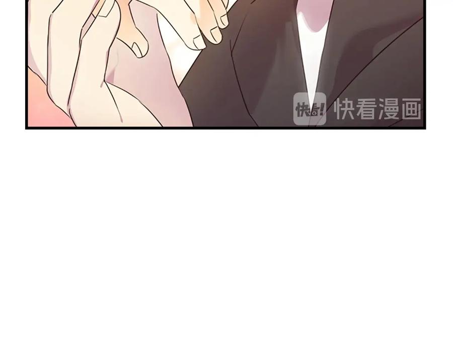 奶萌魔力小公主 第29话 阿克斯与希佩罗的战争 第162页
