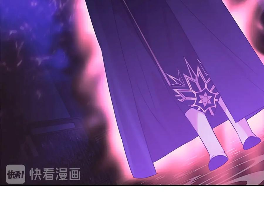 奶萌魔力小公主 第29话 阿克斯与希佩罗的战争 第98页