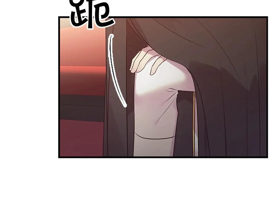 奶萌魔力小公主 第29话 阿克斯与希佩罗的战争 第160页