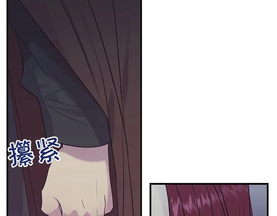 奶萌魔力小公主 第30话 今日杀死怪物艾妮莎！ 第100页