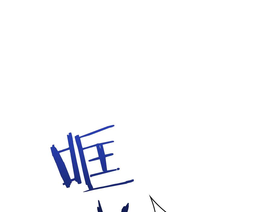 奶萌魔力小公主 第30话 今日杀死怪物艾妮莎！ 第138页