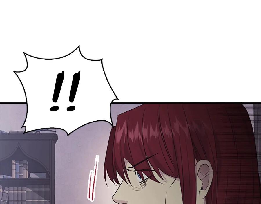 奶萌魔力小公主 第30话 今日杀死怪物艾妮莎！ 第92页