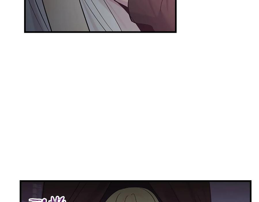 奶萌魔力小公主 第30话 今日杀死怪物艾妮莎！ 第135页
