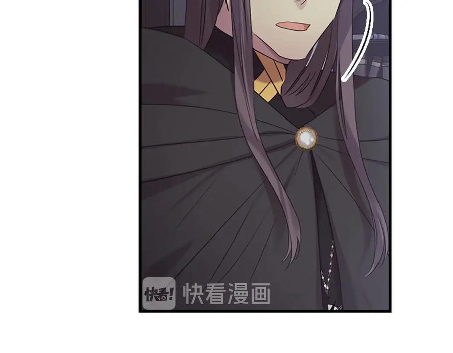 奶萌魔力小公主 第30话 今日杀死怪物艾妮莎！ 第68页