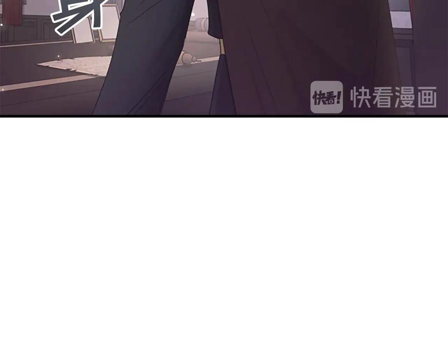 奶萌魔力小公主 第30话 今日杀死怪物艾妮莎！ 第56页