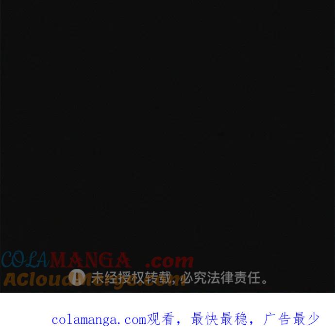 可疑的减肥俱乐部 - 第33话 民秀女朋友 - 第88张图