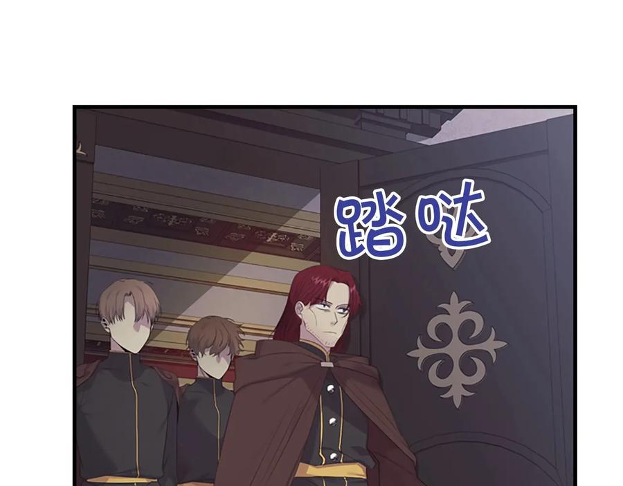 奶萌魔力小公主 第30话 今日杀死怪物艾妮莎！ 第58页