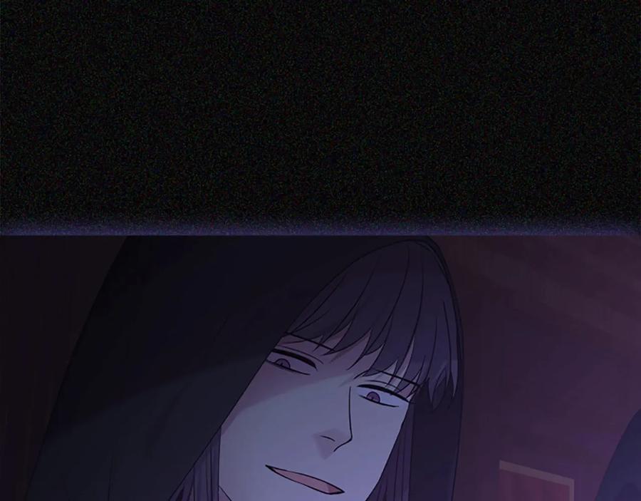 奶萌魔力小公主 第30话 今日杀死怪物艾妮莎！ 第43页