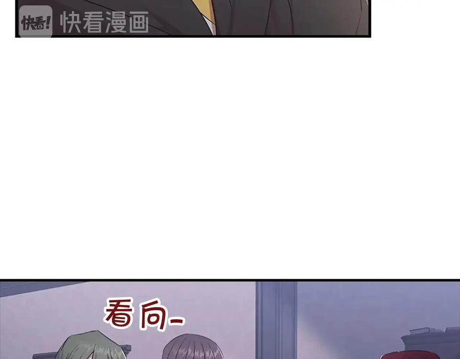奶萌魔力小公主 第30话 今日杀死怪物艾妮莎！ 第80页
