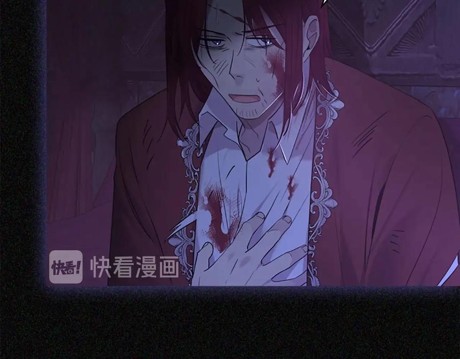奶萌魔力小公主 第30话 今日杀死怪物艾妮莎！ 第42页