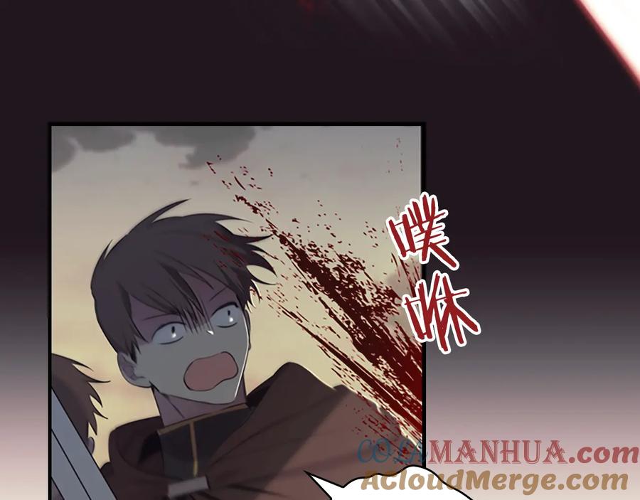 奶萌魔力小公主 第31话 宝贝！老爹来救你了！ 第85页