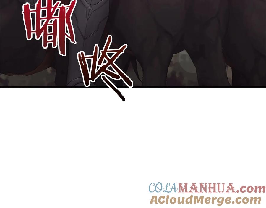 奶萌魔力小公主 第31话 宝贝！老爹来救你了！ 第21页