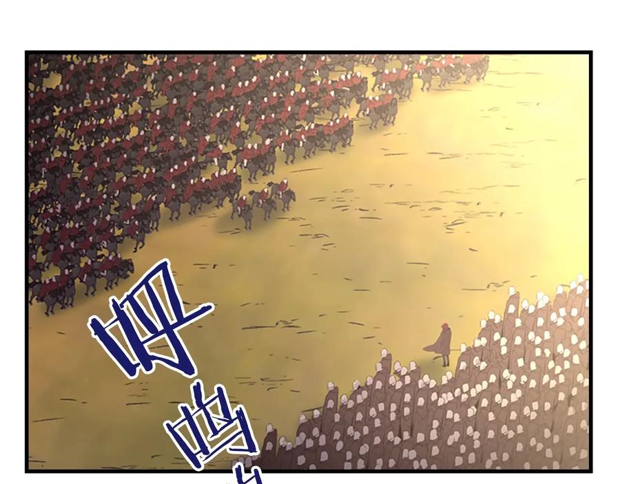奶萌魔力小公主 第31话 宝贝！老爹来救你了！ 第22页