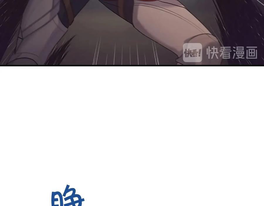 奶萌魔力小公主 第31话 宝贝！老爹来救你了！ 第148页