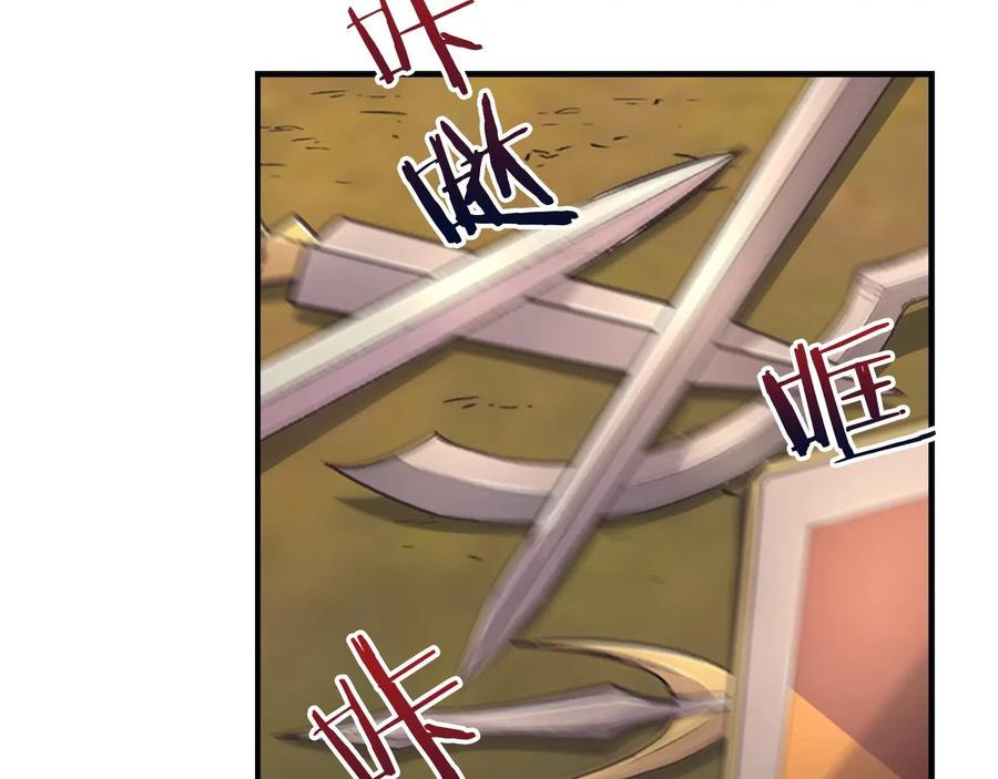 奶萌魔力小公主 第31话 宝贝！老爹来救你了！ 第39页