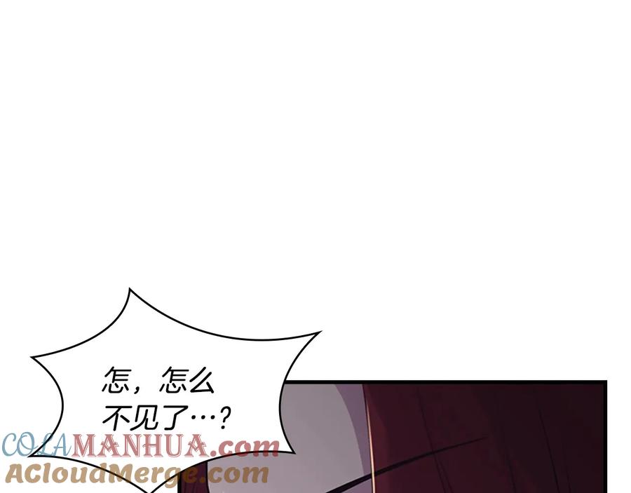 奶萌魔力小公主 第31话 宝贝！老爹来救你了！ 第77页