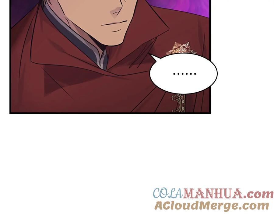 奶萌魔力小公主 第31话 宝贝！老爹来救你了！ 第61页