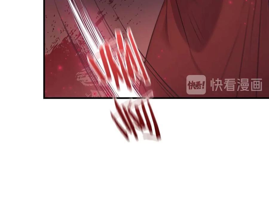 奶萌魔力小公主 第31话 宝贝！老爹来救你了！ 第135页
