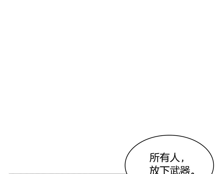 奶萌魔力小公主 第31话 宝贝！老爹来救你了！ 第36页