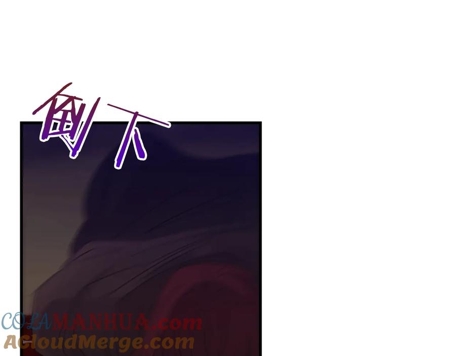 奶萌魔力小公主 第31话 宝贝！老爹来救你了！ 第165页