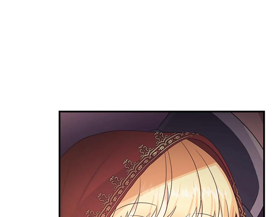奶萌魔力小公主 第31话 宝贝！老爹来救你了！ 第156页