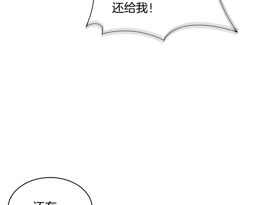 奶萌魔力小公主 第31话 宝贝！老爹来救你了！ 第54页