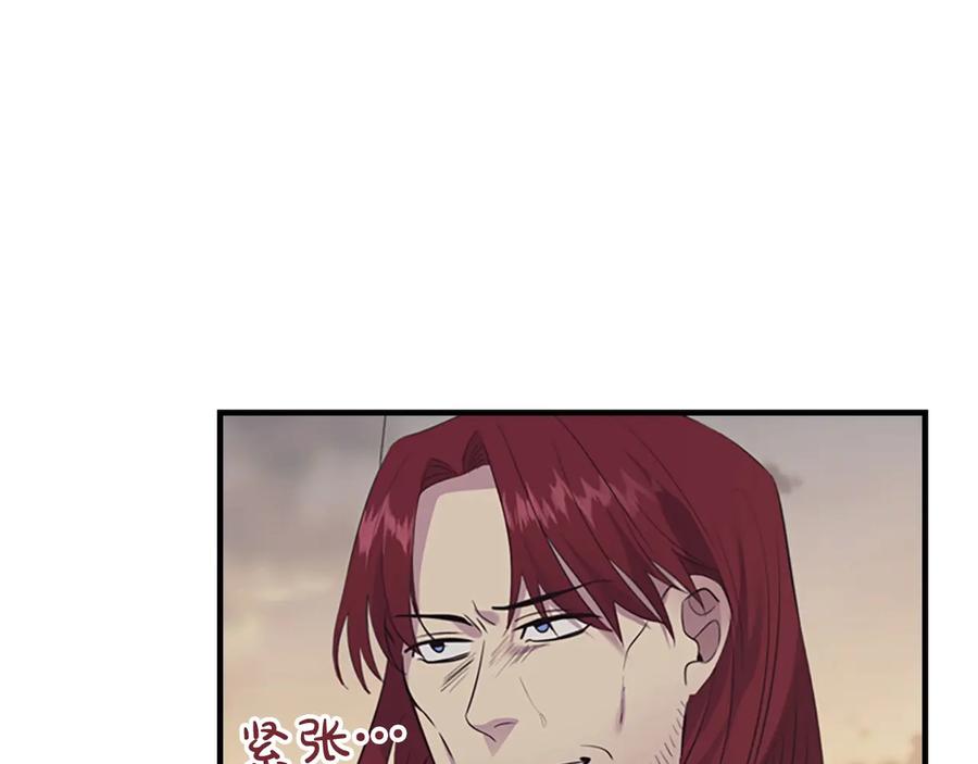 奶萌魔力小公主 第31话 宝贝！老爹来救你了！ 第34页