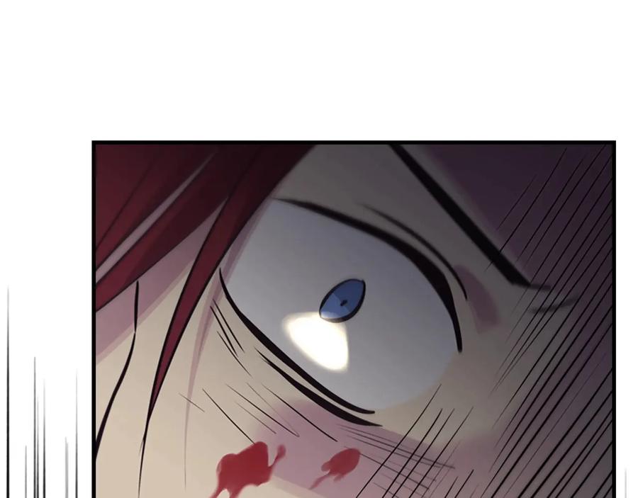 奶萌魔力小公主 第31话 宝贝！老爹来救你了！ 第92页