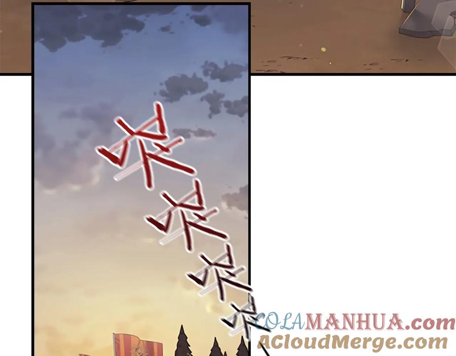 奶萌魔力小公主 第31话 宝贝！老爹来救你了！ 第9页
