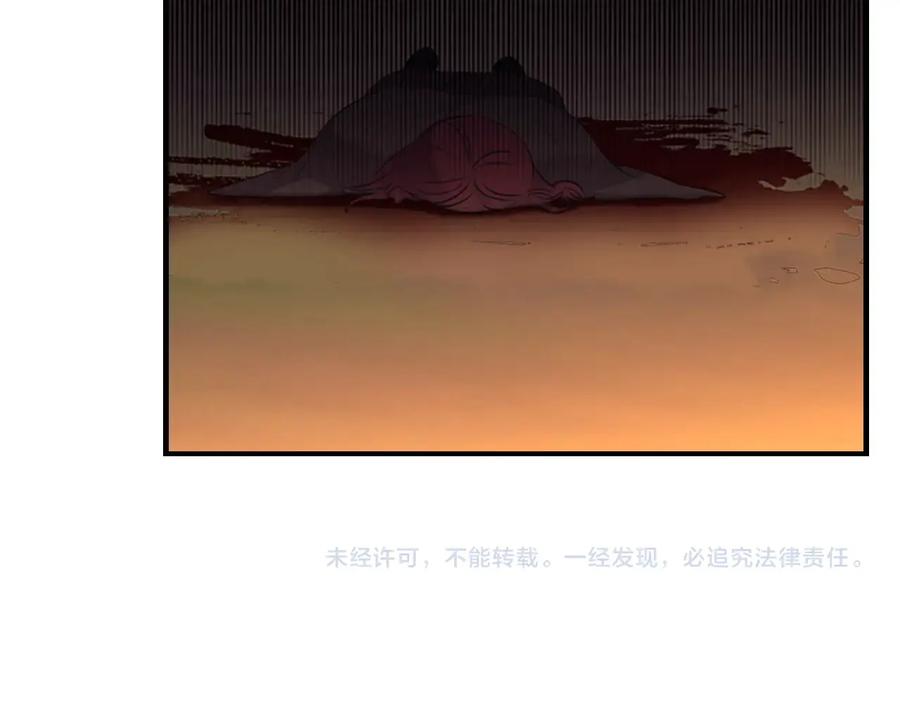 奶萌魔力小公主 第31话 宝贝！老爹来救你了！ 第171页