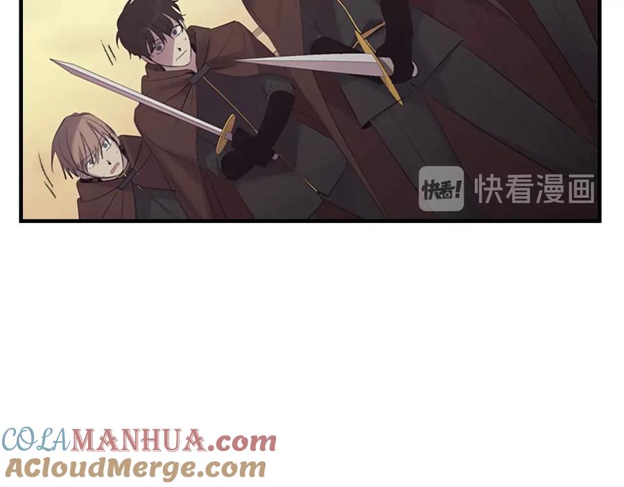 奶萌魔力小公主 第31话 宝贝！老爹来救你了！ 第105页
