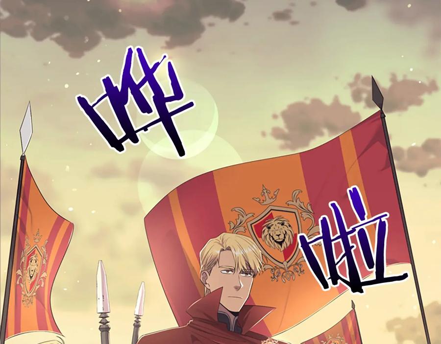 奶萌魔力小公主 第31话 宝贝！老爹来救你了！ 第19页