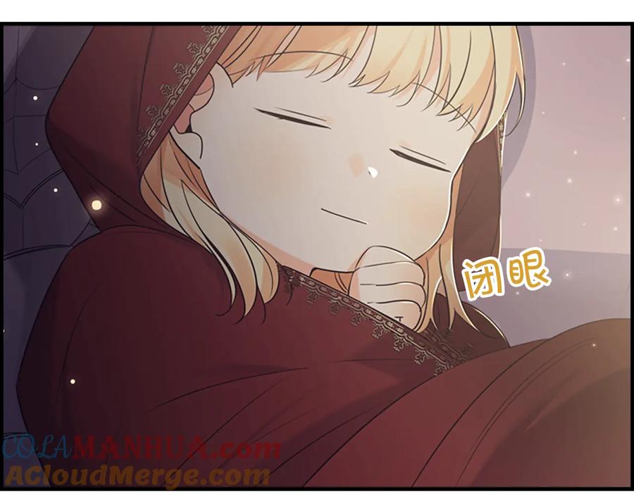 奶萌魔力小公主 第31话 宝贝！老爹来救你了！ 第169页