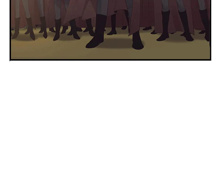 奶萌魔力小公主 第31话 宝贝！老爹来救你了！ 第12页