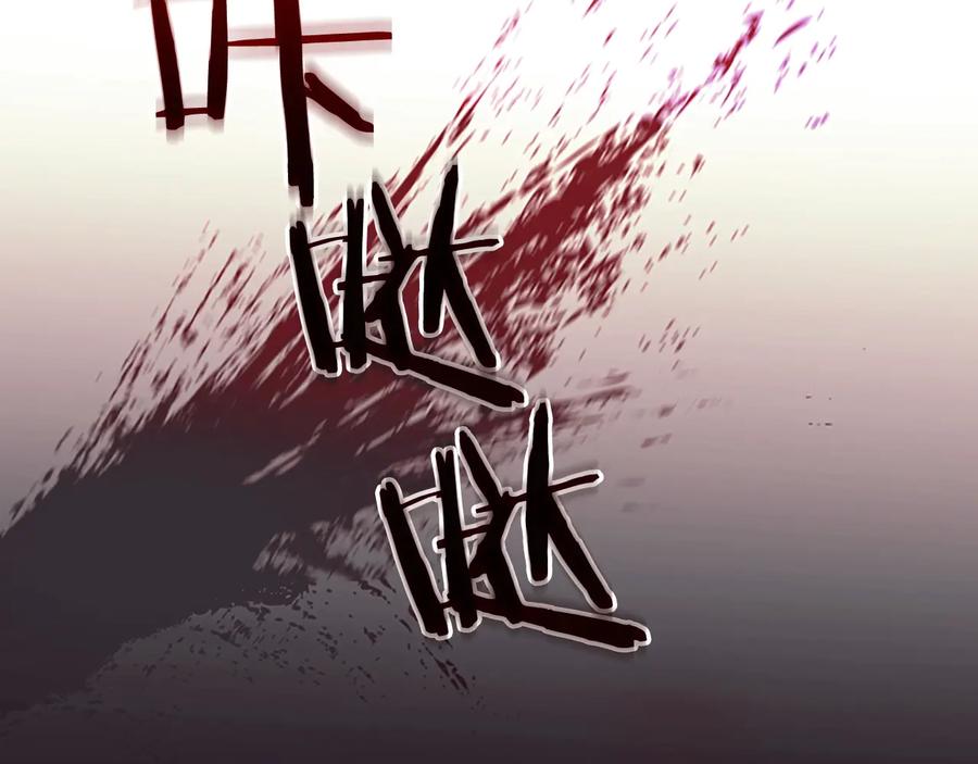 奶萌魔力小公主 第31话 宝贝！老爹来救你了！ 第163页