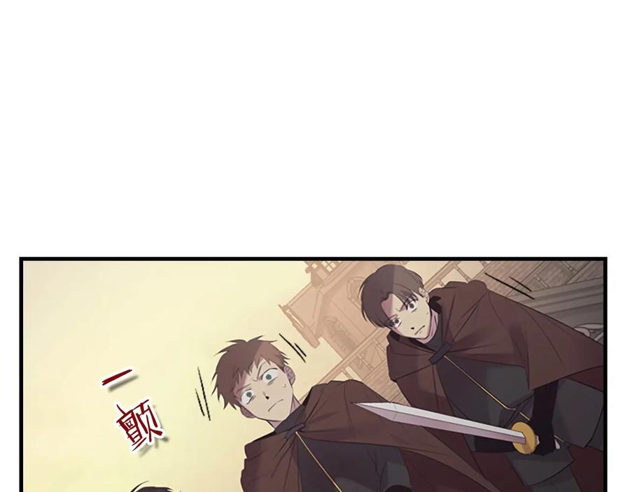 奶萌魔力小公主 第31话 宝贝！老爹来救你了！ 第104页