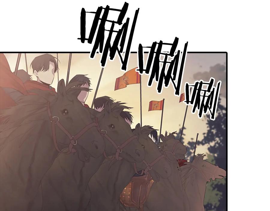 奶萌魔力小公主 第31话 宝贝！老爹来救你了！ 第15页