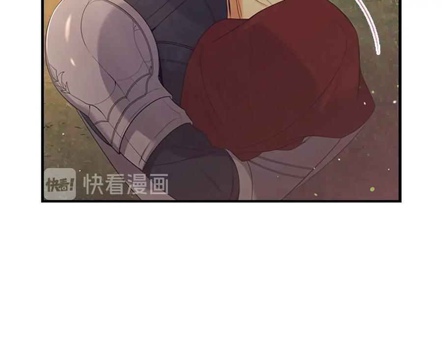 奶萌魔力小公主 第32话 爸爸一直在 第44页